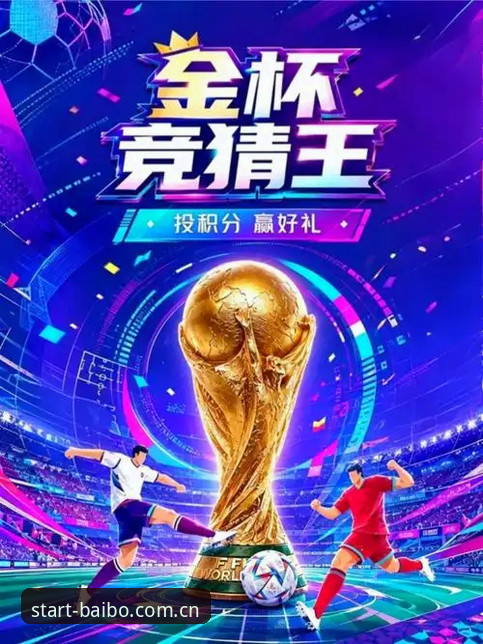 资深用户分享：从百搏体育平台看传奇对决，解锁大满贯观赛新体验