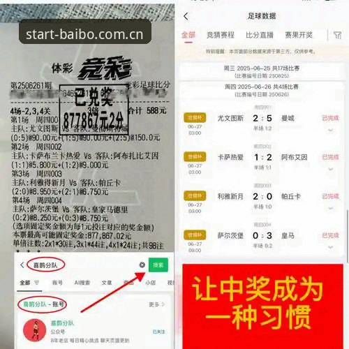 百搏体育篮球比分数据攻略全面评测：从注册到实战的保姆级指南