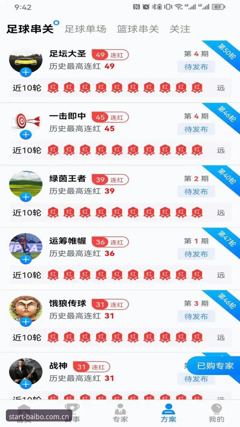 揭秘百搏体育app下载安装背后的三大真相：不是所有APP都叫体育平台